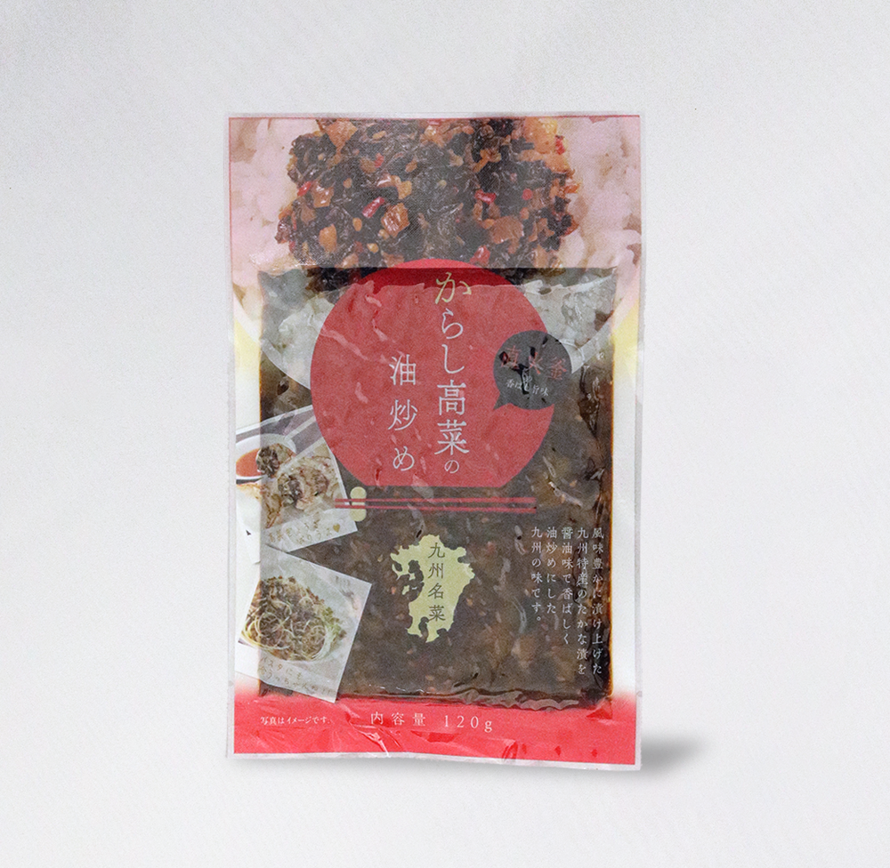 からし高菜の油炒め