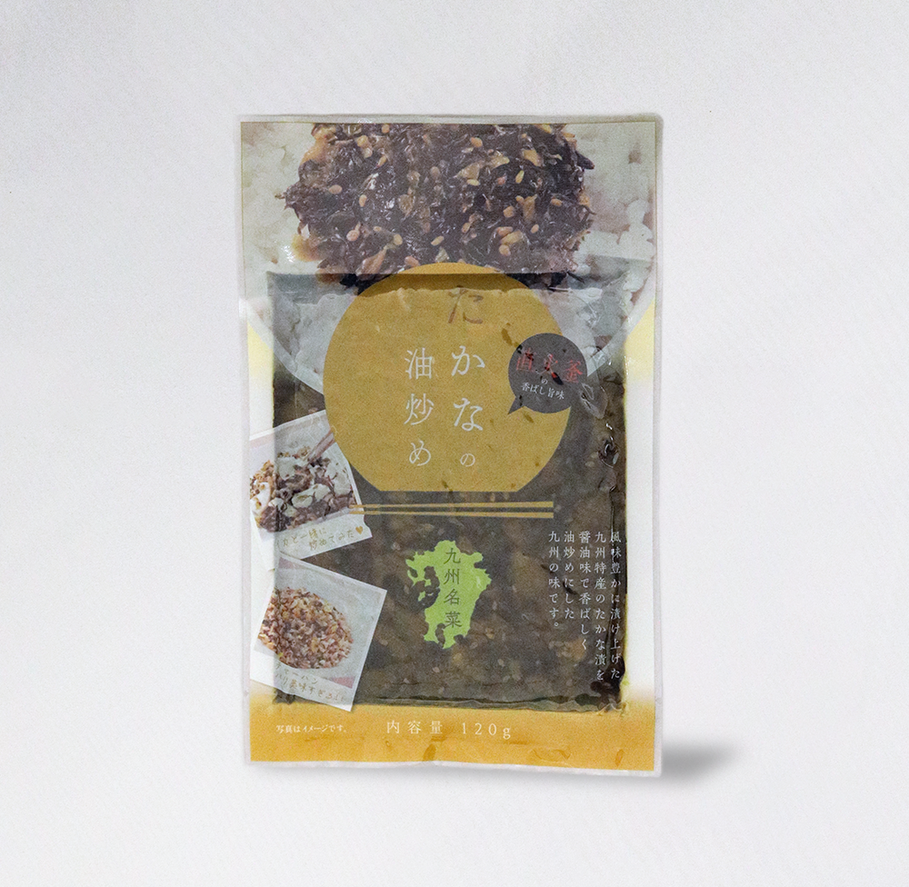 たかなの油炒め